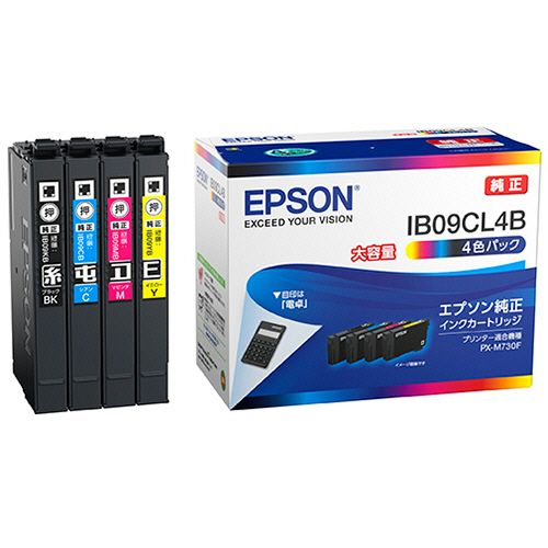 インクカートリッジ 電卓 4色パック 大容量 IB09CL4B 1箱(4個:各色1個)