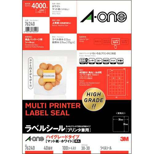 【送料無料】【個人宅届け不可】【法人（会社・企業）様限定】ラベルシール[プリンタ兼用] HG マット紙・ホワイト A4 ...の通販は