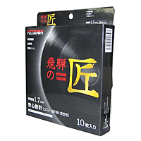 レヂボン　飛騨の匠　１０枚　１８０Ｘ１．７Ｘ２２ＭＭ【日用大工・園芸用品館】