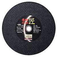 レヂボン　飛騨の匠　１０枚　３０５Ｘ２．５Ｘ２５．４ＭＭ【日用大工・園芸用品館】