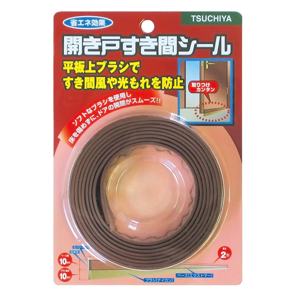 開き戸すき間シール ホームセンター ｄｉｙ館 の通販はau Pay マーケット 信頼のディスカウントストア イージャパン