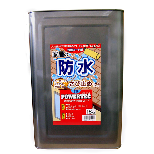 パワーテック防錆・防水保護コート剤　１８ｋｇ【ホームセンター・ＤＩＹ館】の通販は 21,517円
