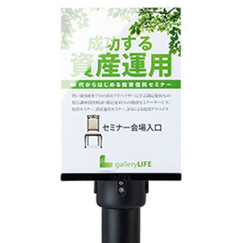 【送料無料】【個人宅届け不可】【法人（会社・企業）様限定】テラモト ミセル チョイガケパネル A5タテ 1台【イージャパ...の通販は