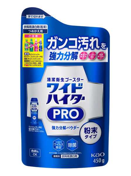 ＷＨＰＲＯ 強力分解パウダー 替え ４５０ｇ