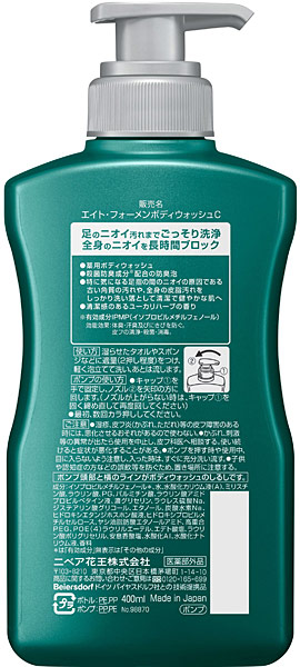 8x4メン薬用ボディウォッシュ ホンタイ 400ml【イージャパン