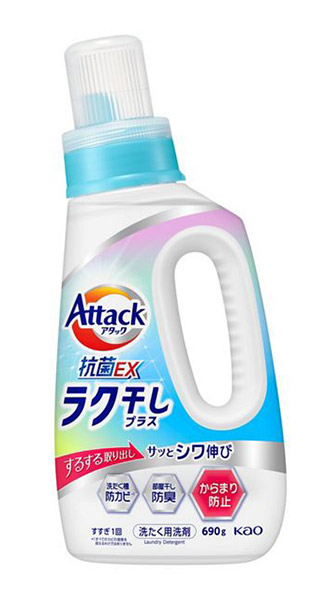 アタック抗菌EX ラク干しプラス 本体 690g【イージャパンモール