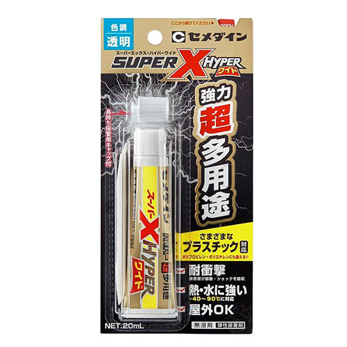 セメダイン　スーパーＸ　ＨＹＰＥＲワイド【日用大工・園芸用品館】