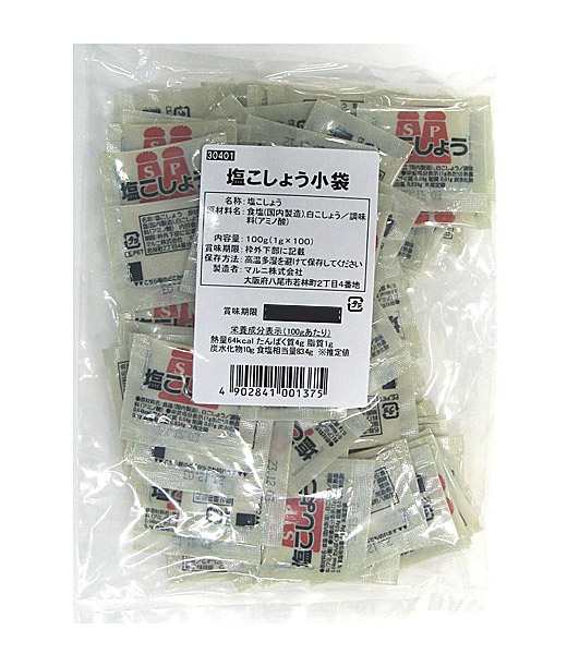 【送料無料】マルニ　塩こしょう　小袋（1ｇ×100P）×10個【代引不可】【イージャパンモール】