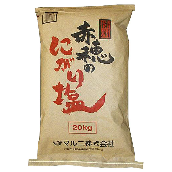 【送料無料】マルニ　播州赤穂のにがり塩　20kg【代引不可】【イージャパンモール】