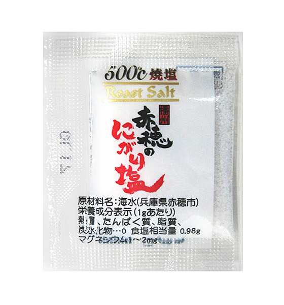 【送料無料】マルニ　播州赤穂のにがり塩焼塩500℃（1ｇ×100P）×10個【代引不可】【イージャパンモール】