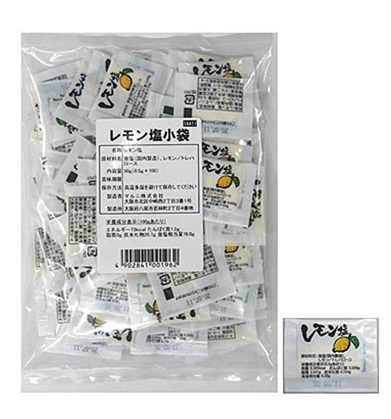 【送料無料】マルニ　レモン塩小袋（0.5ｇ×100P）×10個【代引不可】【イージャパンモール】