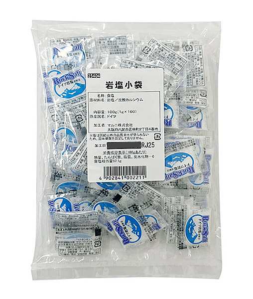 【送料無料】マルニ　岩塩小袋（1ｇ×100P）×10個【代引不可】【イージャパンモール】