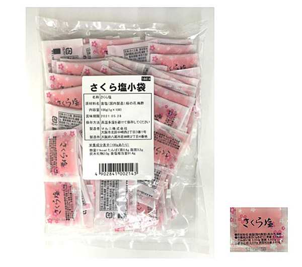 【送料無料】マルニ　さくら塩　小袋（1ｇ×100P）×10個【イージャパンモール】の通販は