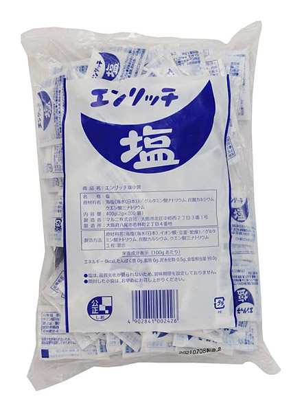 【送料無料】マルニ　エンリッチ塩　小袋（2ｇ×200Ｐ）×15個【代引不可】【イージャパンモール】