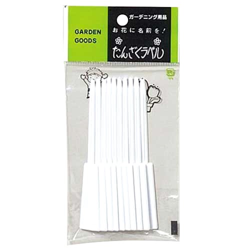 ヤマト 園芸用ラベル ｆ １０ 日用大工 園芸用品館 の通販はau Pay マーケット 信頼のディスカウントストア イージャパン