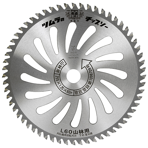 ツムラ　Ｌ−６０山林用チップソー　【日用大工・園芸用品館】の通販は 6,028円