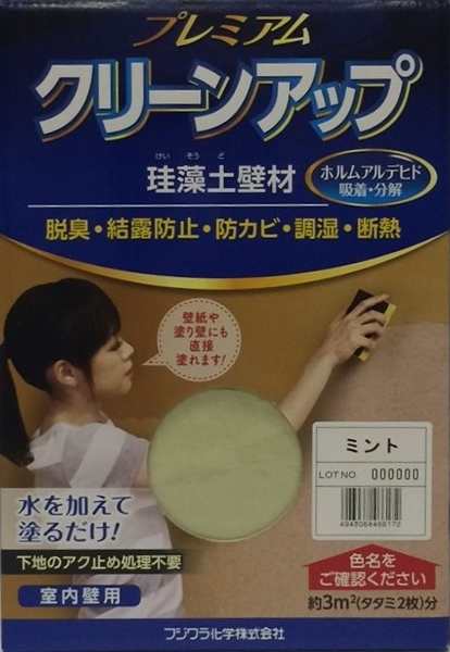 フジワラ プレミアム珪藻土壁材１坪 ミント【イージャパンモール】の通販はau PAY マーケット 信頼のディスカウントストア／イージャパン  au PAY マーケット－通販サイト