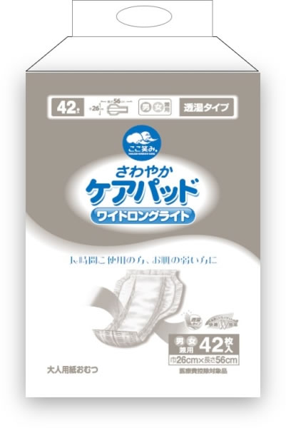 ハクゾウメディカル（株） 口さかしい世話をするパッド ワイドロングライト【在宅看護・介護装具館】