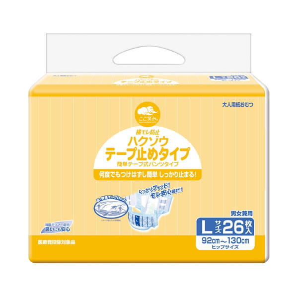 ハクゾウメディカル株式会社　ハクゾウテープ止めタイプ　L　1ケース（26枚×3袋）【在宅看護・介護用品館】の通販は 8,879円