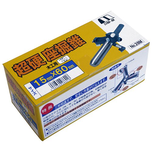 スターエム　超硬座掘錐標準径　ドリルなし【日用大工・園芸用品館】の通販は 8,211円