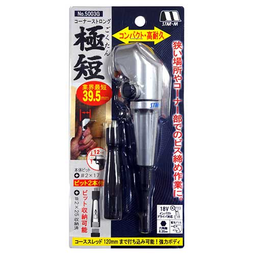 スターエム　コーナーストロング　極短【日用大工・園芸用品館】の通販は 5,038円