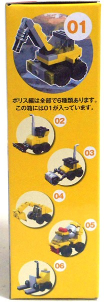 甲山屋 ブロックワールド 建設編 イージャパンモール の通販はau Pay マーケット 信頼のディスカウントストア イージャパン