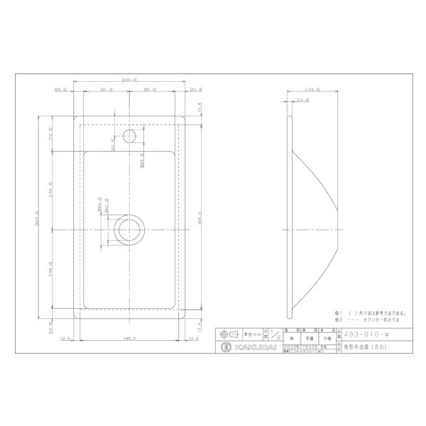 ラッピング ※ <br>手洗器 室内用 <br>角型手洗器 493-010-YG 松葉 <br>瑠珠 水道 カクダイ