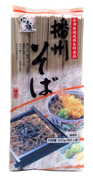 高尾製粉 播州そば L （新） 800G 【イージャパンモール】の通販はAu Pay マーケット - 信頼のディスカウントストア／イージャパン