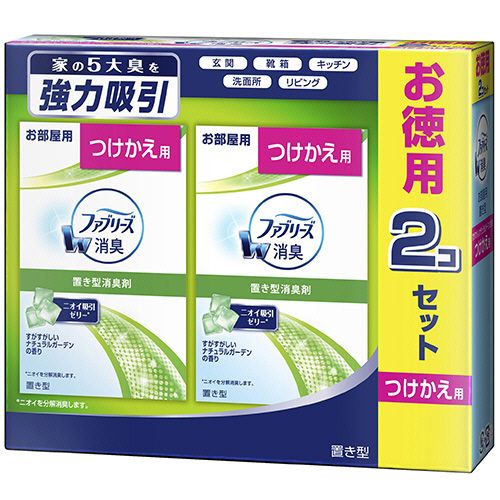 置き型ファブリーズ すがすがしいナチュラルガーデンの香り 付替用 130g 1パック(2個)