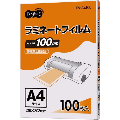 ラミネートフィルム A4 グロスタイプ(つや有り) 100μ 1セット(1000枚:100枚x10パック)