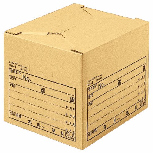 ストックケース B4用 内寸W435×D330×H300mm 1セット(10個)
