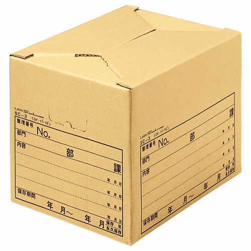 店卸し資産入れもの ファイル11×15用 内寸W426×D318×H309粍 1仕かける(10個)