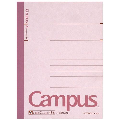 【送料無料】【個人宅届け不可】【法人（会社・企業）様限定】キャンパスノート(普通横罫)　A6　A罫　48枚　1セット(2... 21,971円
