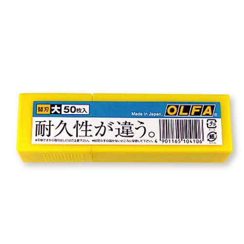 カッター替刃(大) L型 1セット(500枚:50枚×10パック)の通販は