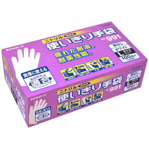 モデルローブNo.991ニトリル使いきり手袋　粉無　L　ホワイト　1セット(300枚:100枚×3箱)