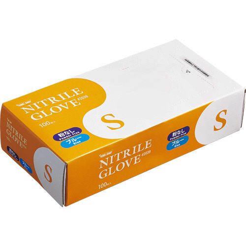 ニトリル　使いきり極薄手袋　粉なし　ブルー　S　1セット(2000枚:100枚×20箱)