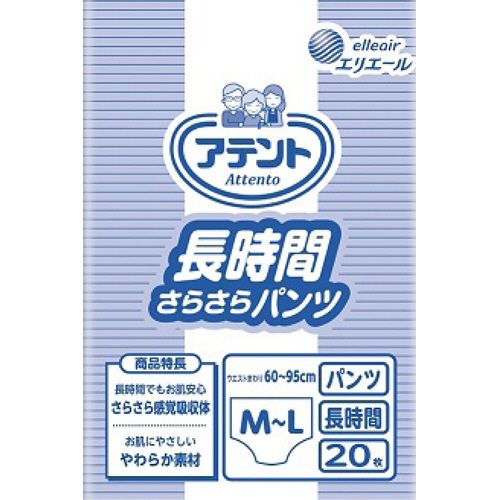 【送料無料】【個人宅届け不可】【法人（会社・企業）様限定】アテント 長時間さらさらパンツ M?L 1セット(60枚:20...の通販は
