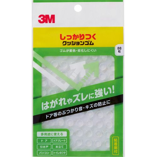 しっかりつくクッションゴム φ8×2mm 台形 1セット(30パック)