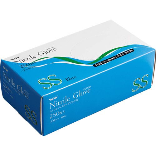ニトリル　使いきり手袋　粉なし　ブルー　SS　1セット(2500枚:250枚×10箱)
