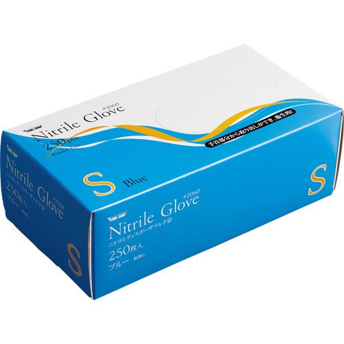 【送料無料】【個人宅届け不可】【法人（会社・企業）様限定】ニトリル　使いきり手袋　粉なし　ブルー　S　1セット(2500...