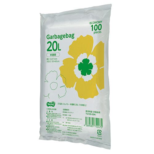 【送料無料】【個人宅届け不可】【法人（会社・企業）様限定】ゴミ袋エコノミー 半透明 20L 1セット(2000枚:100... 10,187円