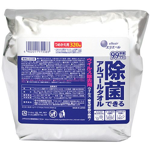 エリエール除菌できるアルコールタオルウイルス除去大容量詰替 1セット(2560枚:320枚×8パック) 8,255円