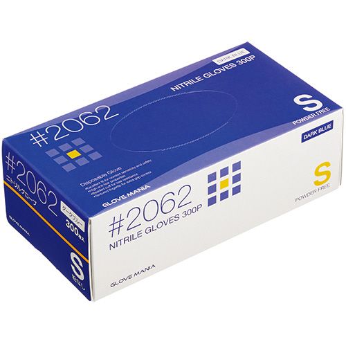 ニトリル　使いきり手袋　粉なし　ダークブルー　S　1セット(3000枚:300枚×10箱)