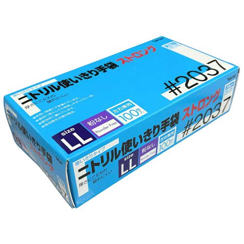 【送料無料】【個人宅届け不可】【法人（会社・企業）様限定】ニトリル使いきり手袋　ストロング　粉なし　ブルー　LL　1セッ...