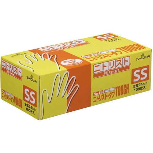 No.883　ニトリスト・タフ　パウダーフリー　SS　ブルー　1セット(2000枚:100枚×20箱)
