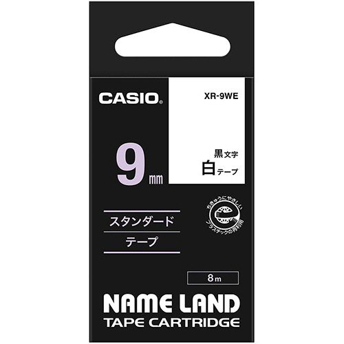 【送料無料】【個人宅届け不可】【法人（会社・企業）様限定】NAME　LAND　スタンダードテープ　9mmx8m　白/黒文...