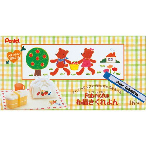 【送料無料】【個人宅届け不可】【法人（会社・企業）様限定】ファブリックファン 布描きくれよん 16色(各色1本) 1セッ...の通販は