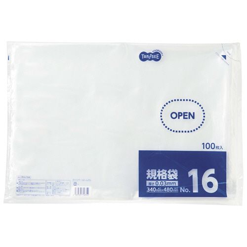 規格袋 16号 0.03×340×480mm 1セット(1000枚:100枚×10パック)