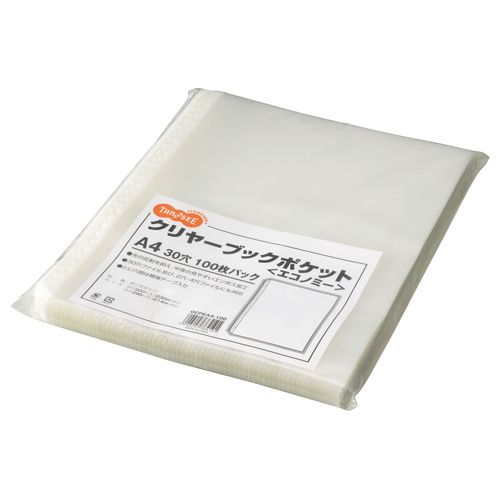 【送料無料】【個人宅届け不可】【法人（会社・企業）様限定】クリヤーブックポケット　エコノミー　A4タテ　2・4・30穴　...