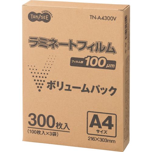 【送料無料】【個人宅届け不可】【法人（会社・企業）様限定】ラミネートフィルム　ボリュームパック　A4グロスタイプ(つや有...